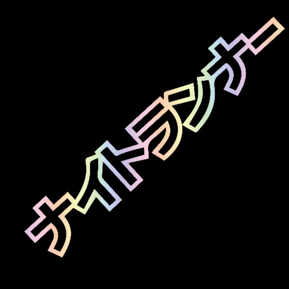 Night Runner vinyl banner sticker featuring Japanese typography artwork