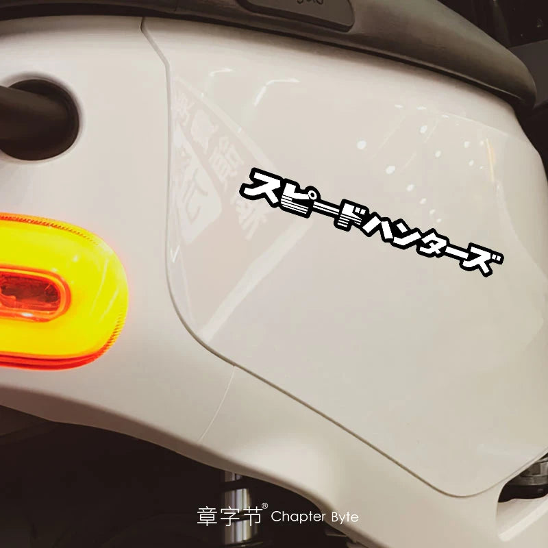 Speedhunters JDM windshield banner sticker Japanese drift racing decal - car decal display image 5