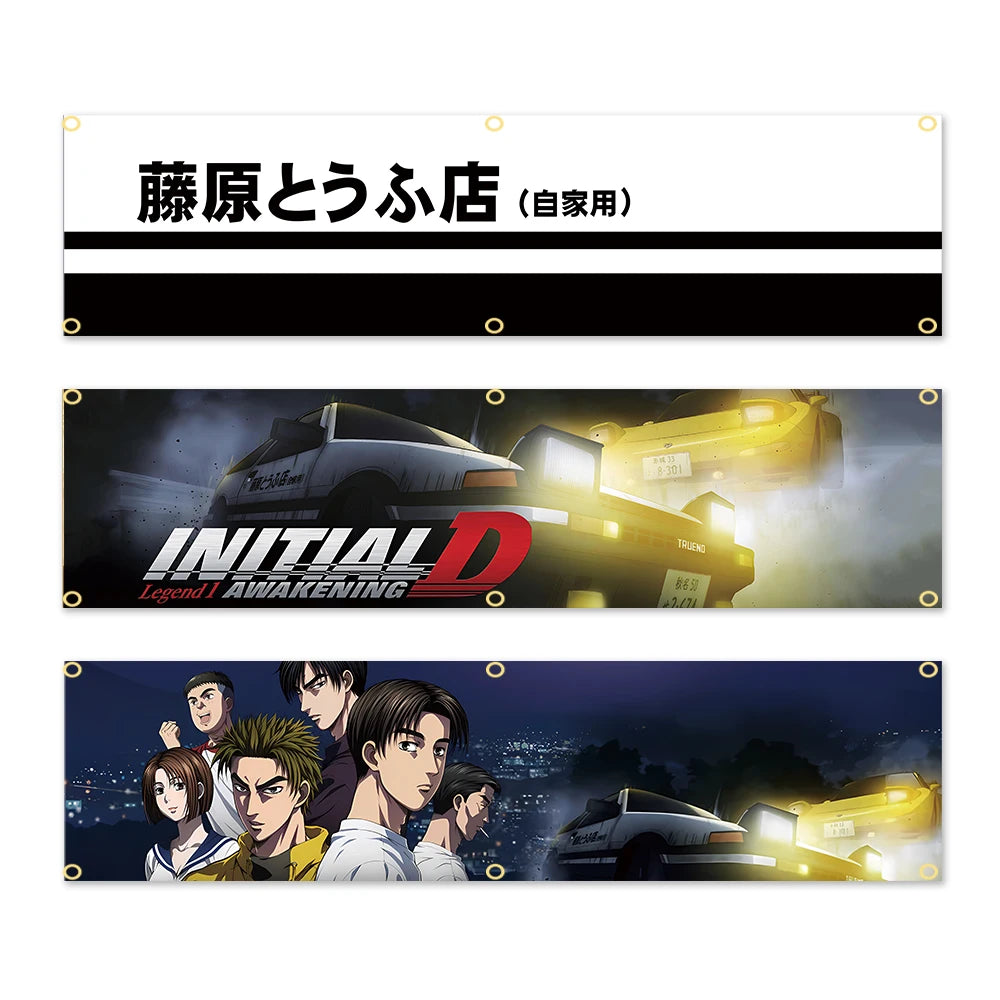 60x240cm Anime Racing Car Wall Hanging Flag JDM Culture Art Poster Banner Bedroom Garage DecorBanner Tapestry JDM garage flag banner image 1