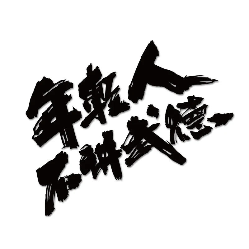 Japanese Kanji JDM drift sticker reflective car window bumper vinyl decal - car decal display image 5