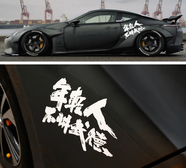 Japanese Kanji JDM drift sticker reflective car window bumper vinyl decal - helmet sticker preview 11
