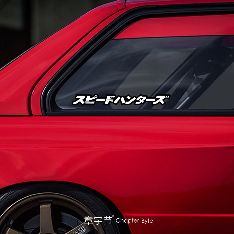 Speedhunters JDM windshield banner sticker Japanese drift racing decal - close up product image 2