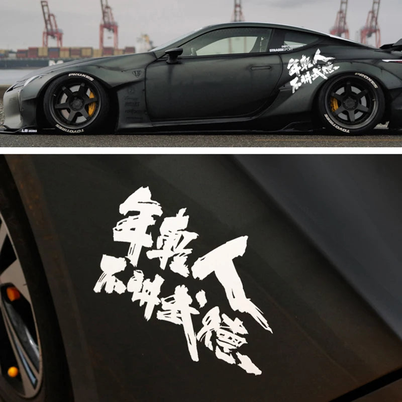 Japanese Kanji JDM drift sticker reflective car window bumper vinyl decal - vinyl decal preview 4