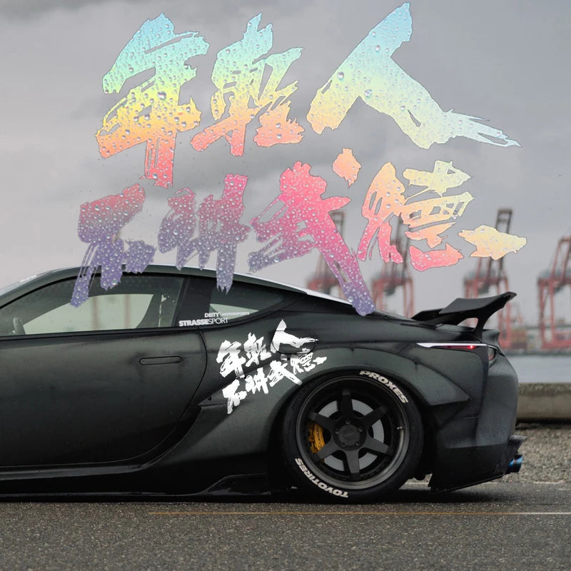 Japanese Kanji JDM drift sticker reflective car window bumper vinyl decal - main product image 1